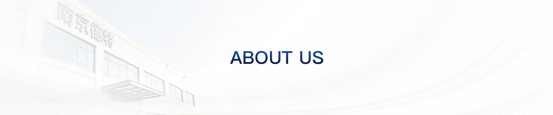 About Us - Nanjing Dete Machine Tool Co., Ltd.